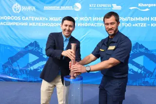 Фото: Самрук-Казына