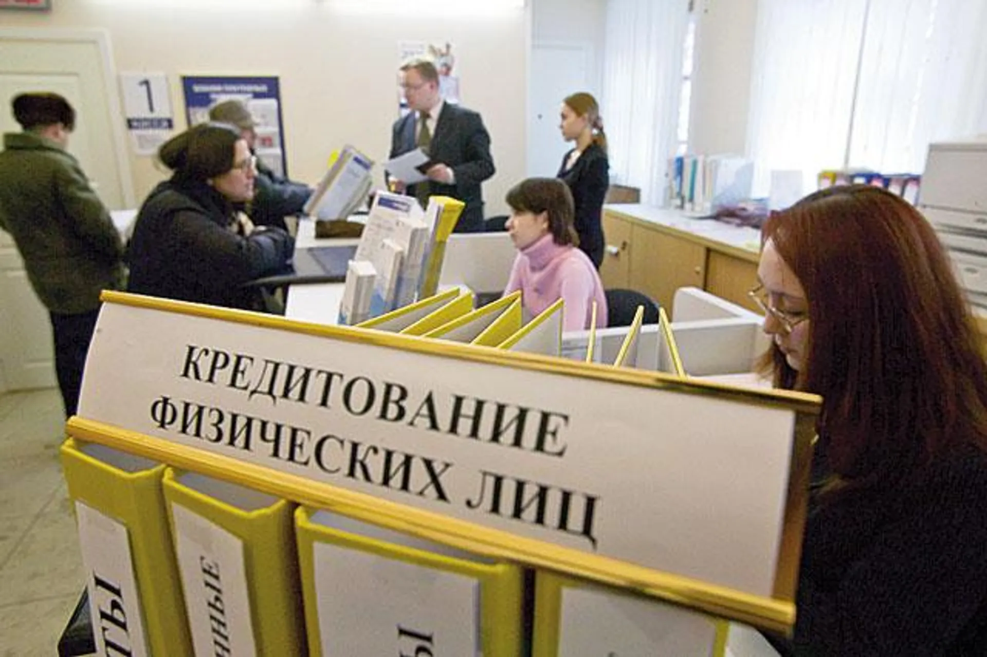 Капитал - Выявлены мошенники, оформлявшие займы по поддельным документам