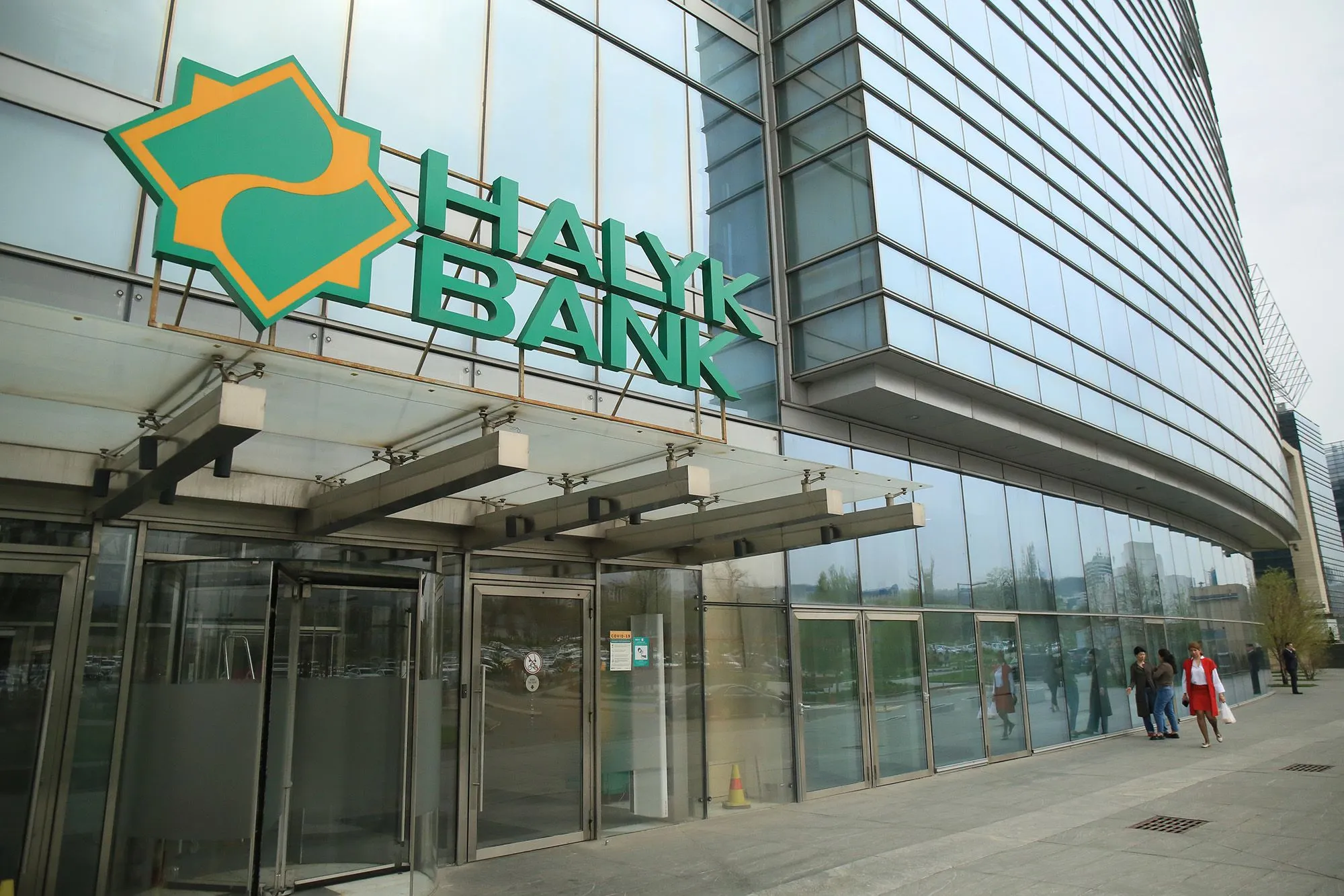 Группа АЛМЭКС намерена вывести на рынок 4% акций Halyk Bank  