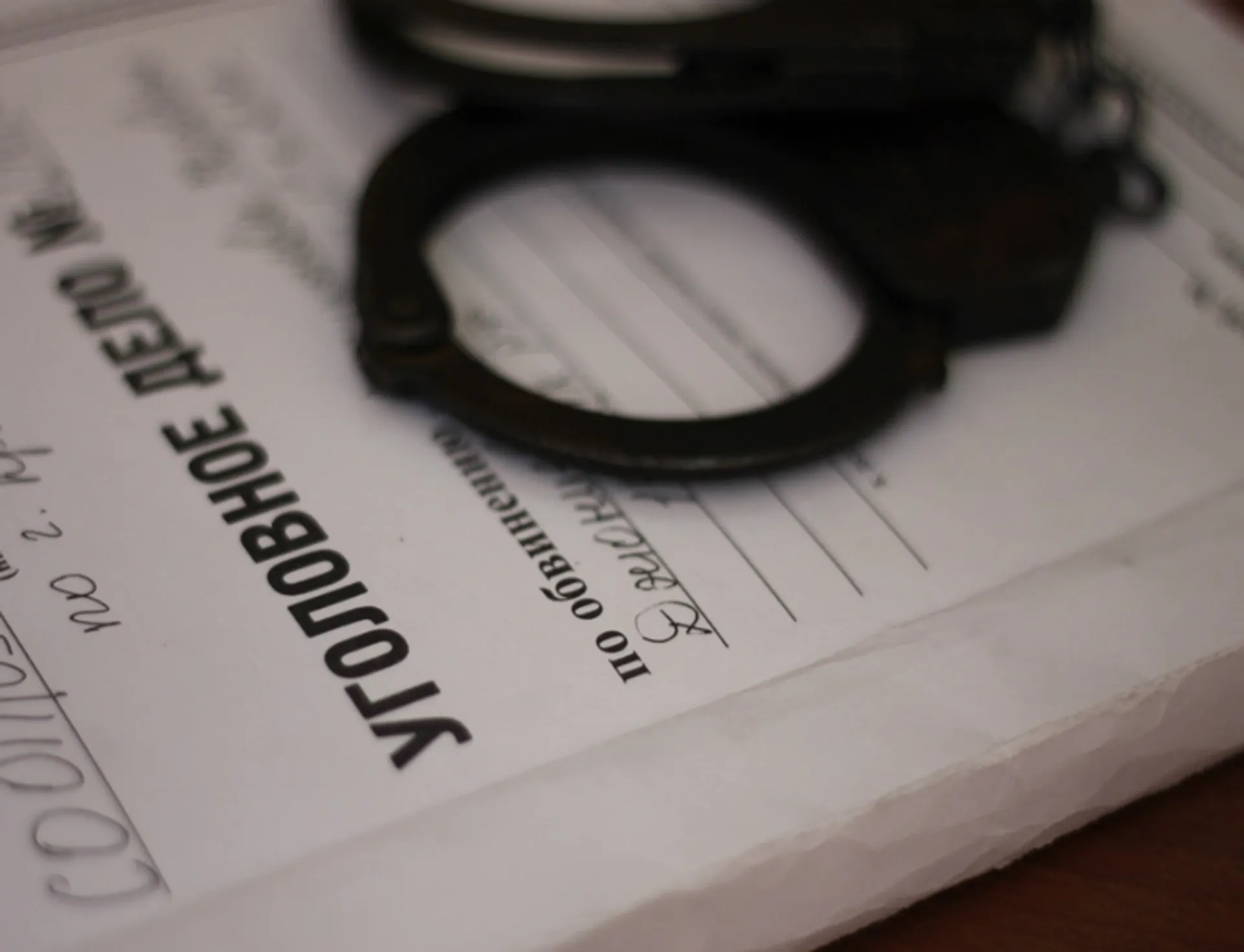 Капитал - Бывший сотрудник «Тойота Сити Алматы» задержан за мошенничество