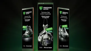 Капитал - Первая наружная реклама, созданная ИИ, вышла в Казахстане