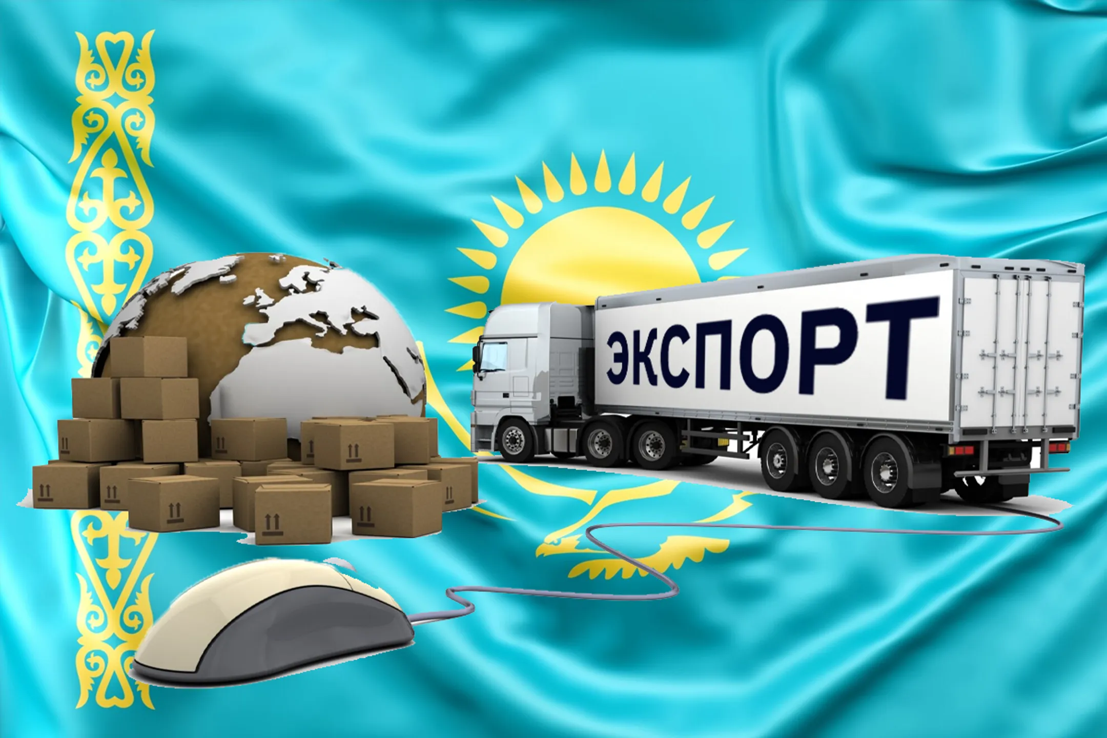 Kapital.kz