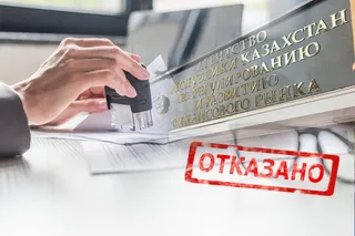 Капитал - Почему финрегулятор отказывает в согласовании руководителям банков