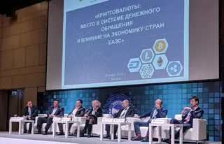 Капитал - ЕАЭС надо выработать единый подход по криптовалютам и блокчейну