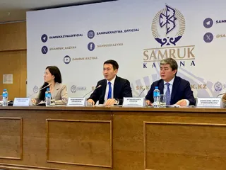 Фото: пресс-служба «Самрук-Қазына»