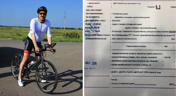 Капитал - Карим Масимов оплатил штраф за нарушение ПДД