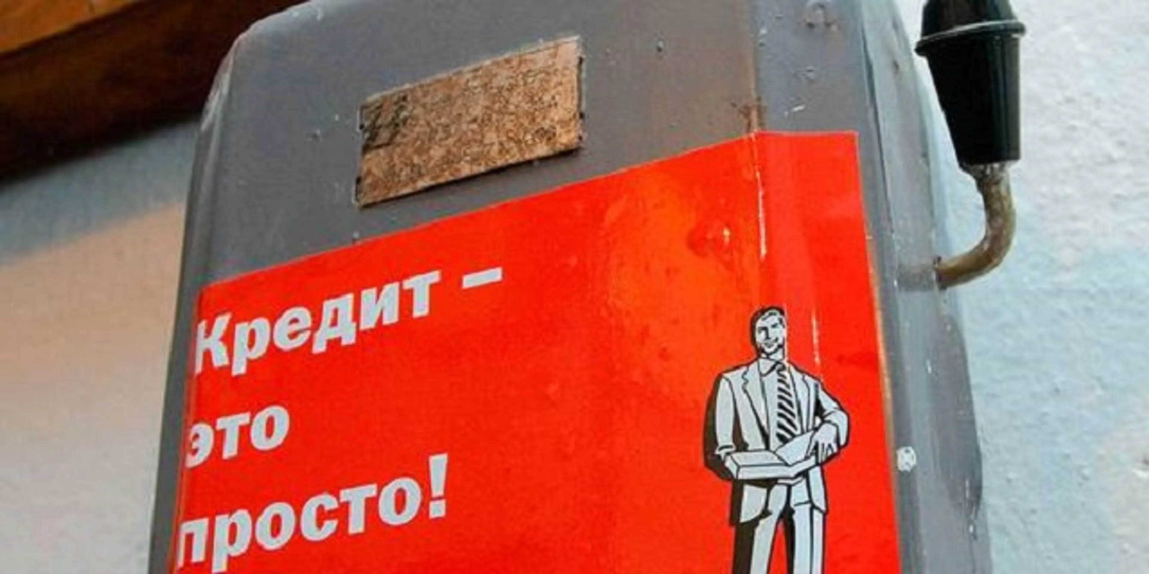 Капитал - Неплательщикам невыгодно оттягивать срок возврата долга