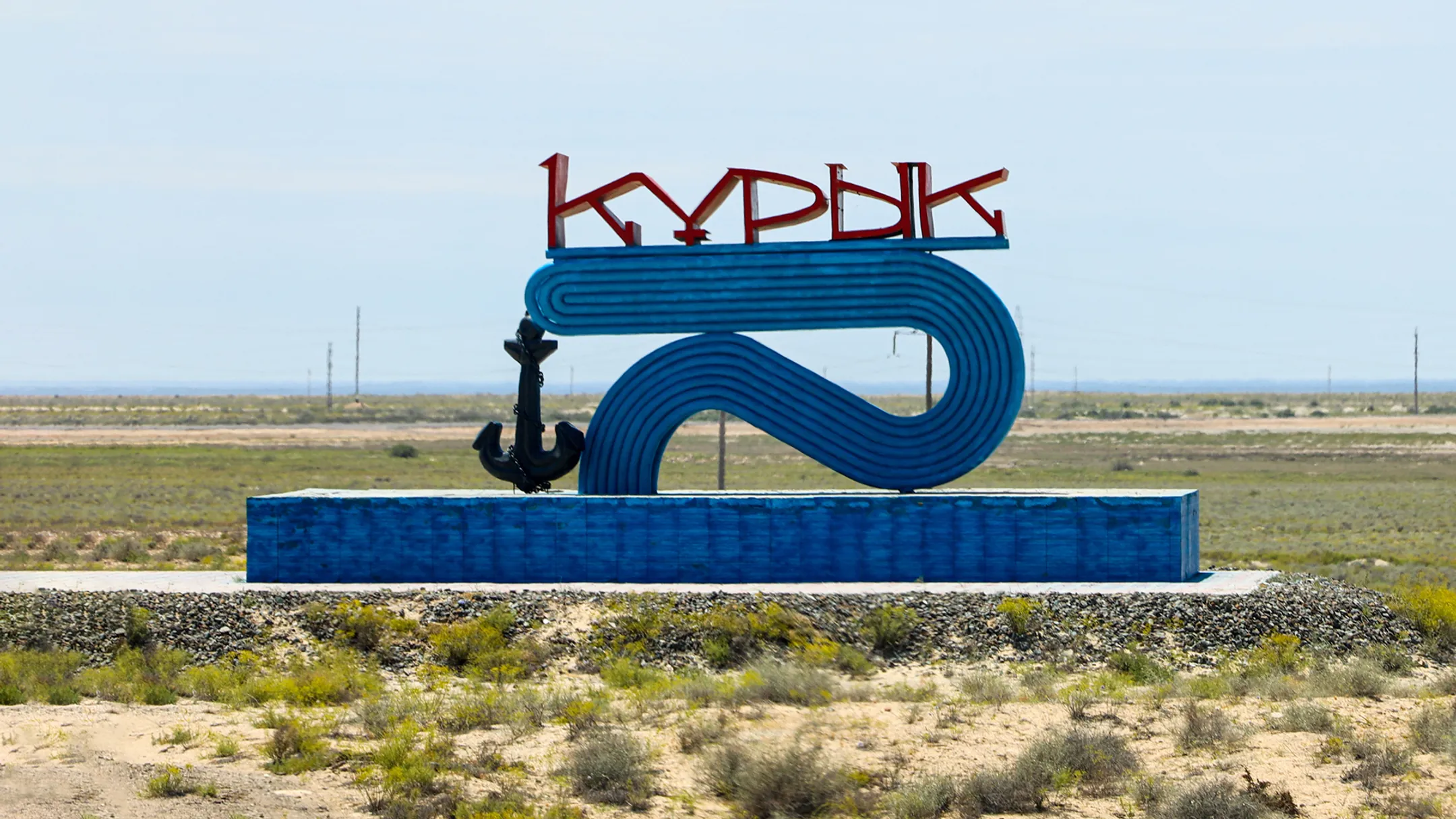 Изображение Kapital.kz
