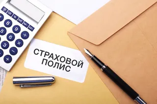 Капитал - Страховщикам есть над чем работать