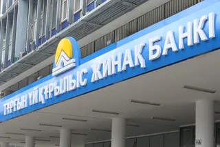 Капитал - В Жилстройсбербанке ответили на обвинения в свой адрес