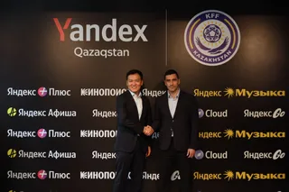 Фото предоставлено пресс-службой Yandex Qazaqstan