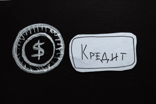 Фото: Валерия Змейкова