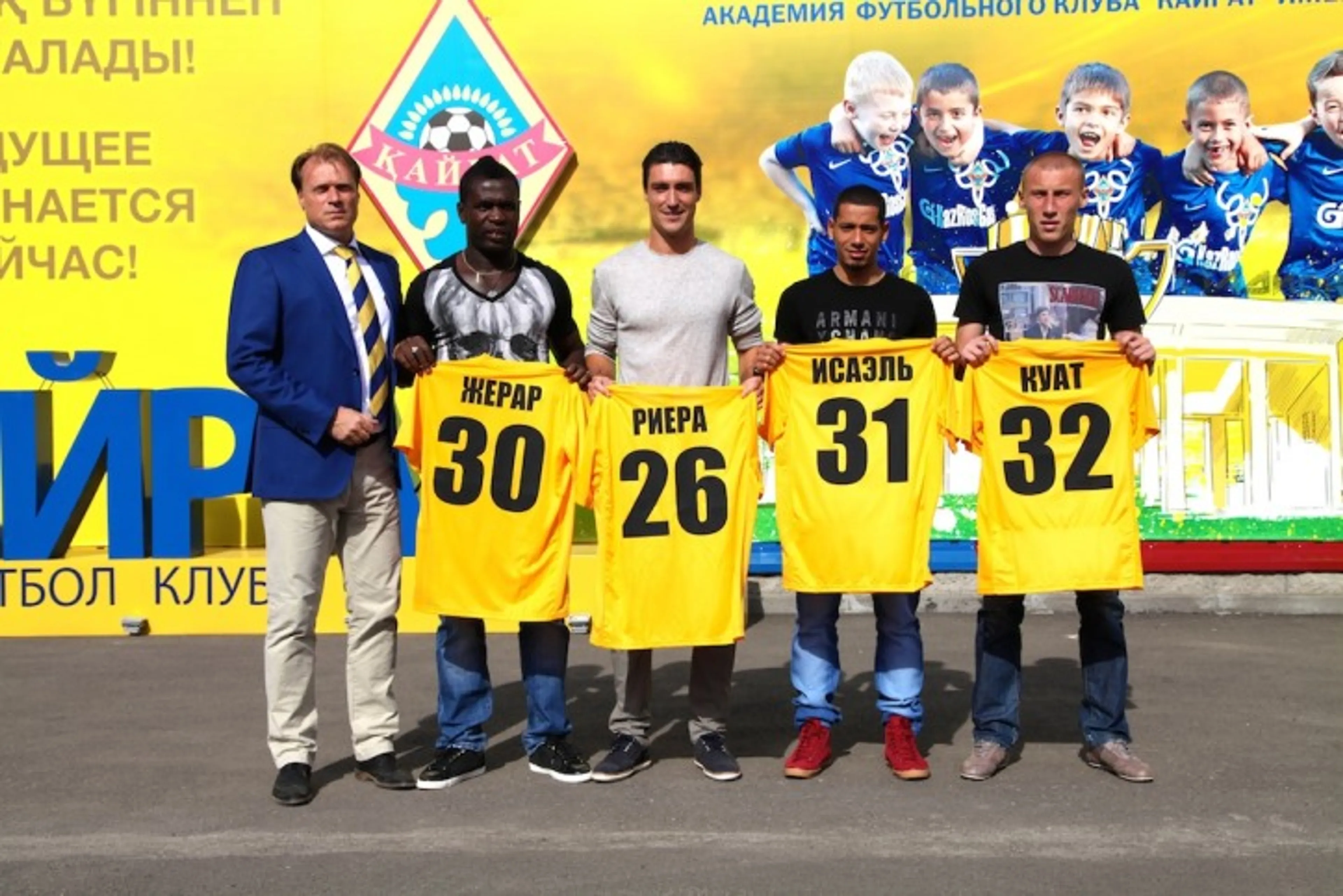 Капитал - «Кайрат» пополнил состав новыми игроками