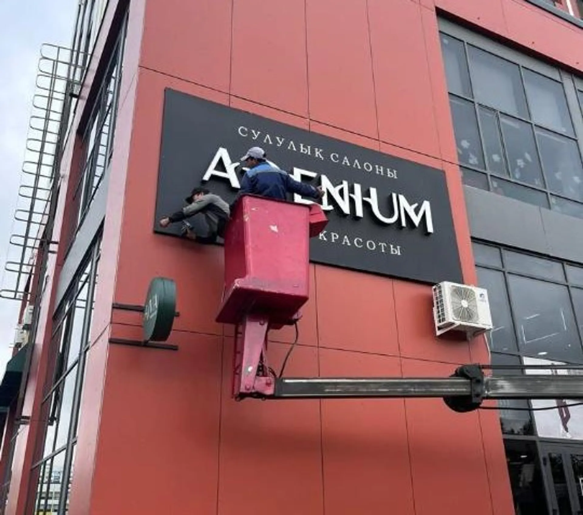 Фото: сайт акимата Астаны