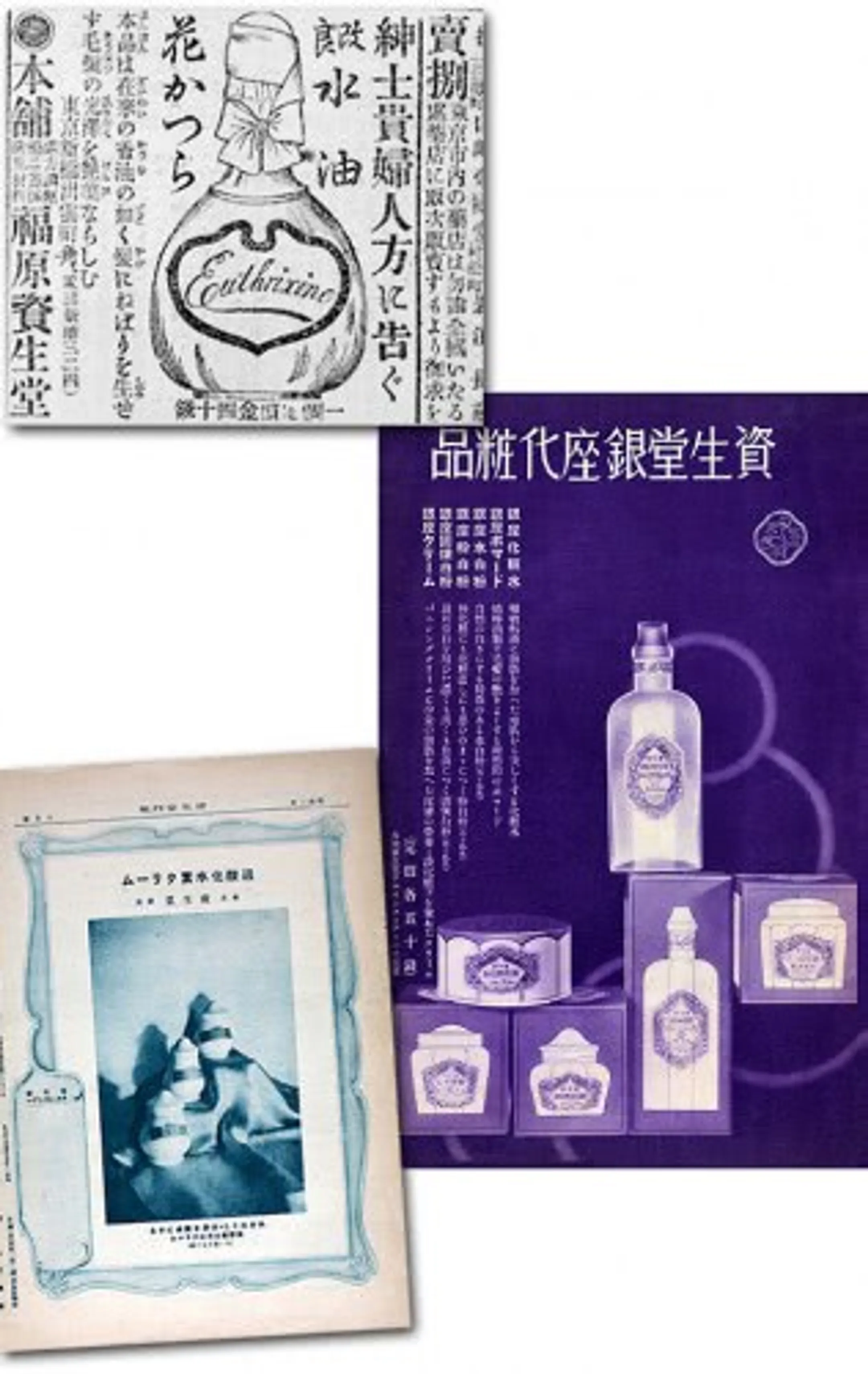Реклама продукции Shiseido