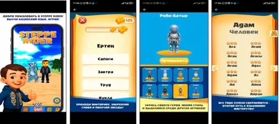 Министерство науки и высшего образования РК 