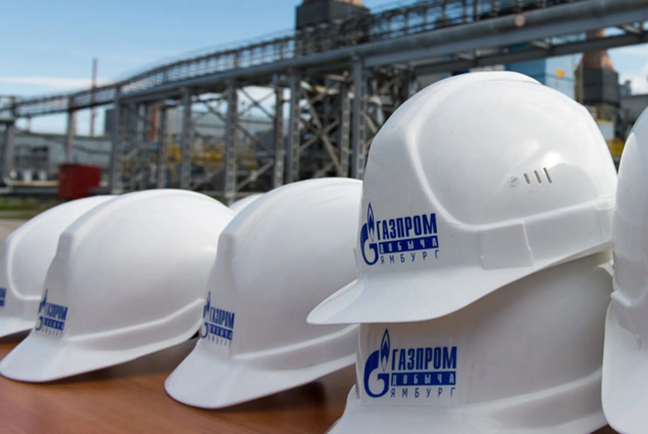 Германия запретила Газпрому развивать сеть АЗС - Image Kapital.kz