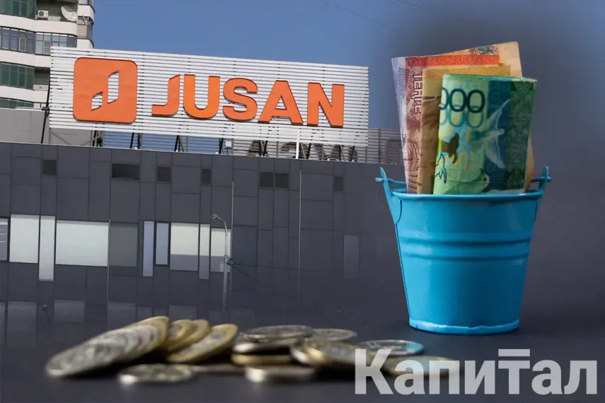 Капитал - В Jusan Bank прокомментировали заявление премьер-министра