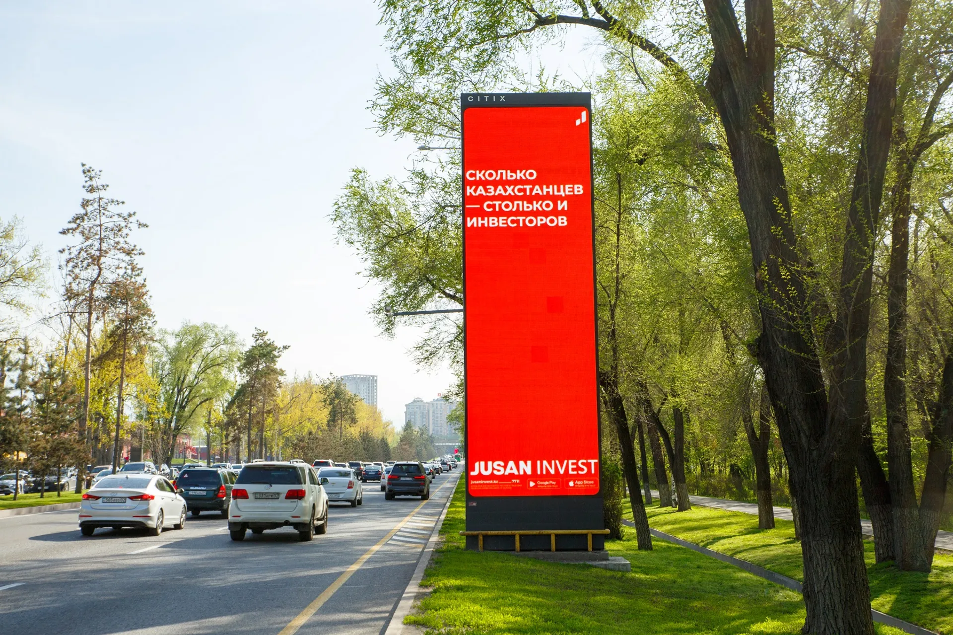 Капитал - Как выбрать надежного брокера в Казахстане?