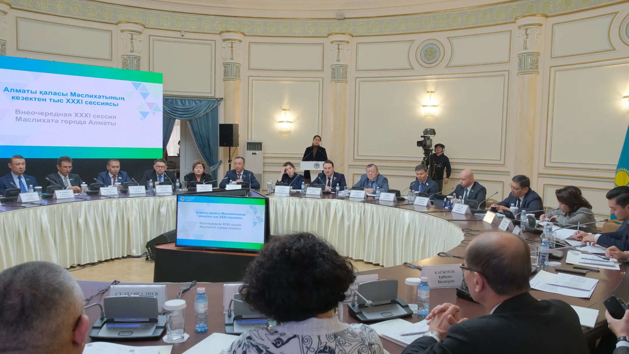 Депутаты утвердили бюджет Алматы на три года - Image Kapital.kz