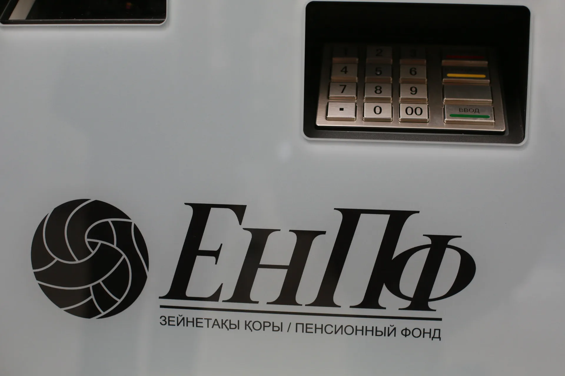 Фото: Руслан Пряников 