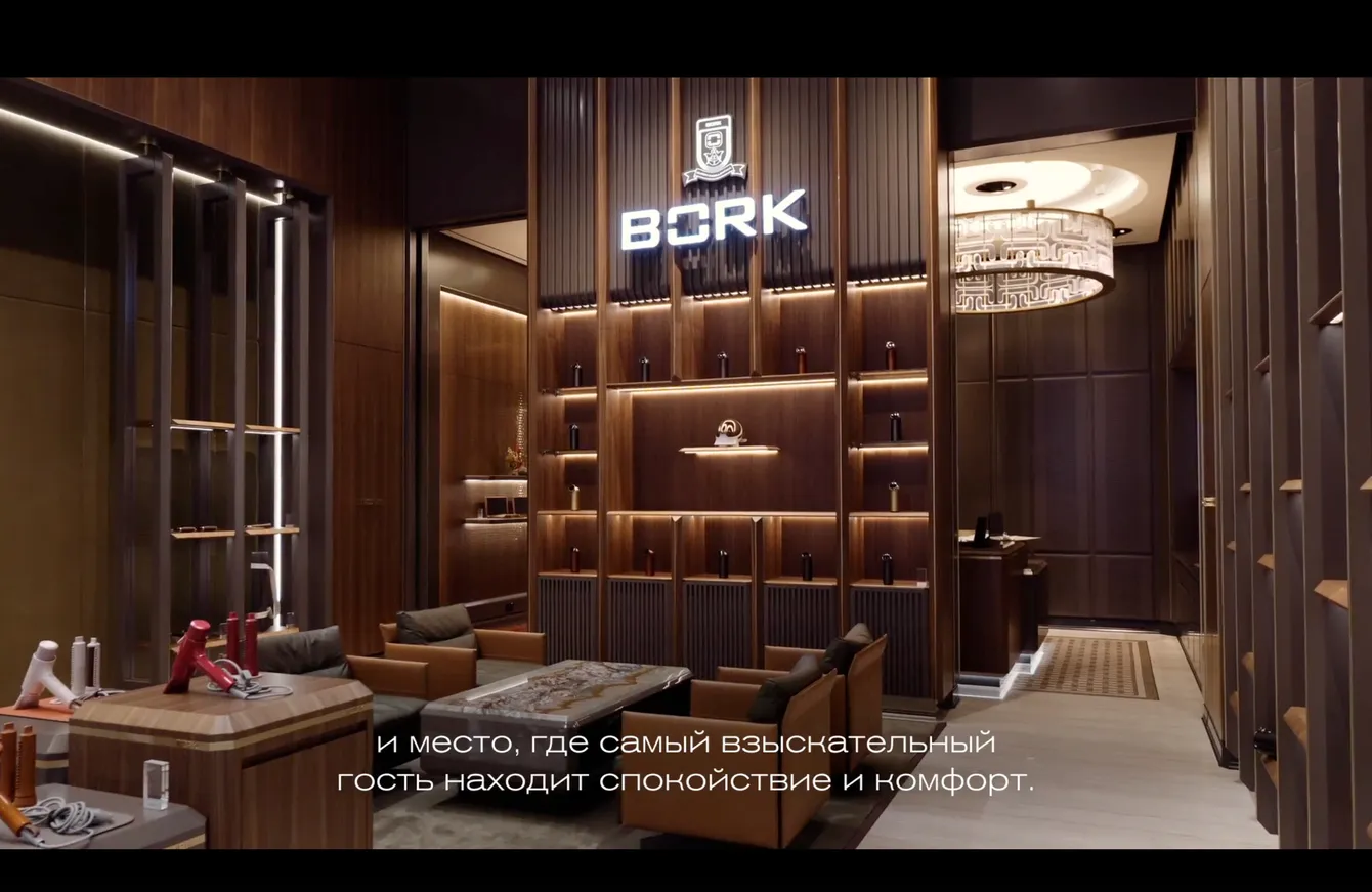 Фото: скриншот видео с сайта bork.ru