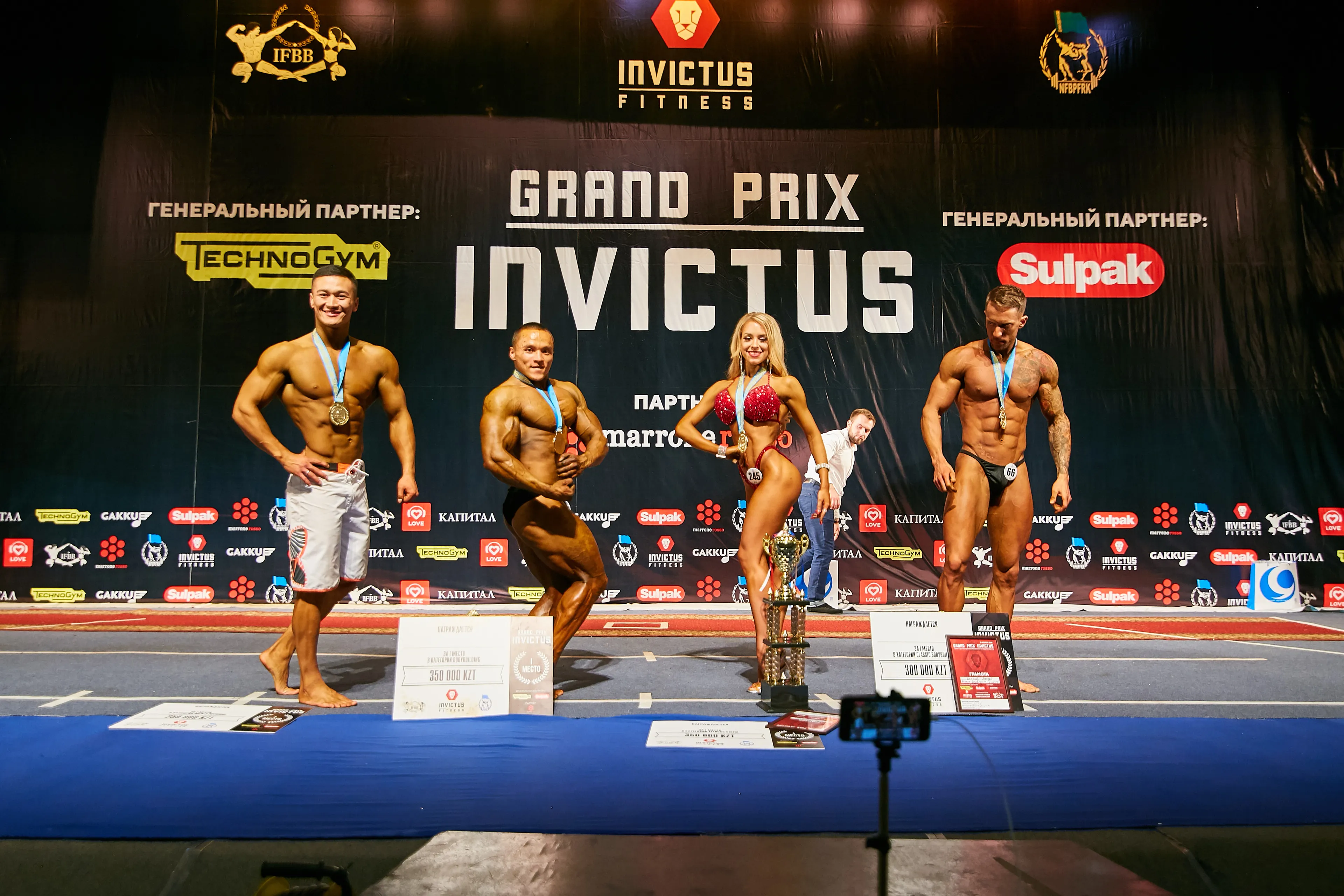 Капитал - Grand Prix Invictus: Мотивация для лучших
