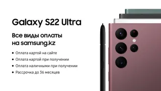 Капитал - Интернет-магазин Samsung стал еще удобнее для выгодных покупок