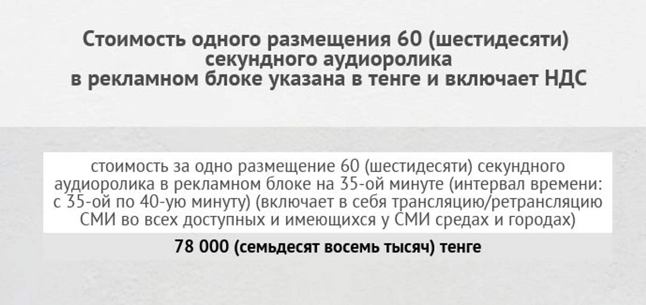 Изображение Kapital.kz