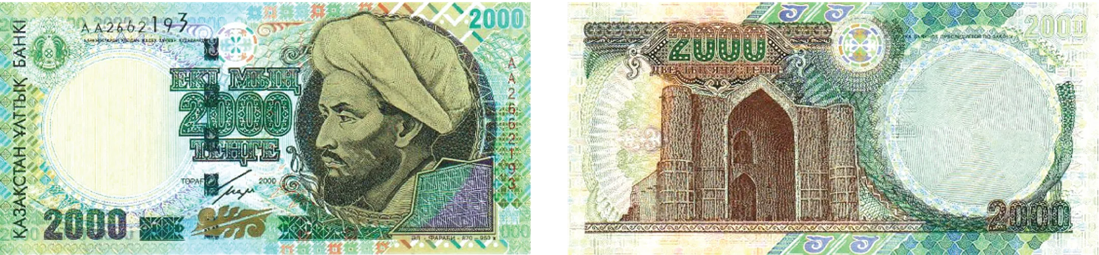 Банкноты образца 1998−2003 годов не будут обменивать - Image Kapital.kz