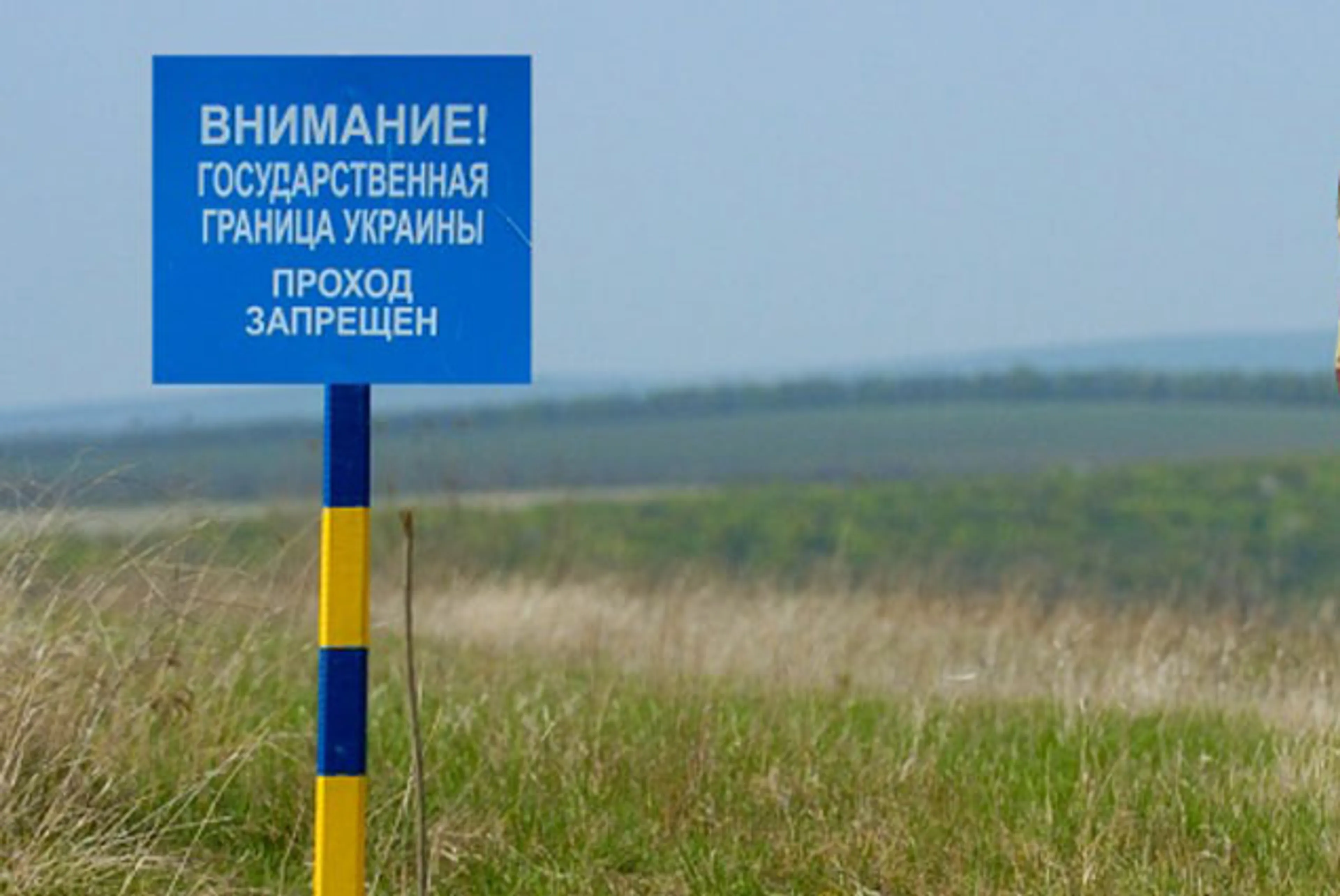 Капитал - Утверждена новая стратегия нацбезопасности Украины