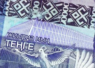 Капитал - Купюры в 20 тысяч пока не будет