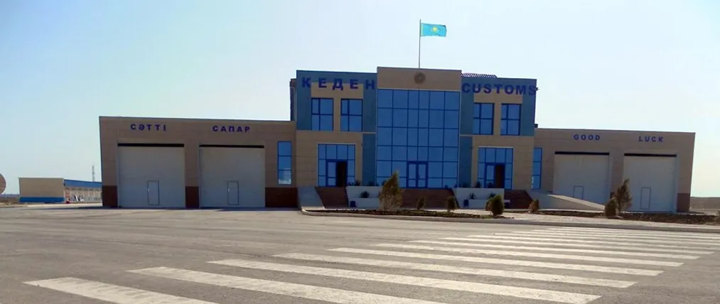 Капитал - Туркменистан временно закрыл границу с Казахстаном