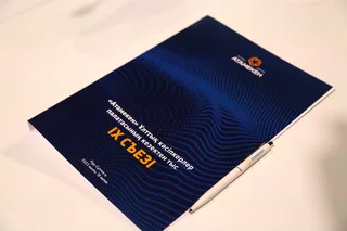 Капитал - Избраны новые члены президиума НПП «Атамекен»