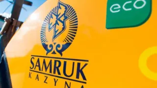 Капитал - NASDAQ Dubai и Самрук-Казына подписали меморандум