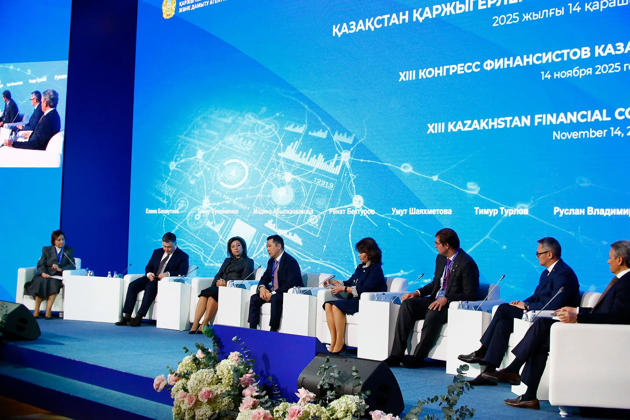 Изображение Kapital.kz