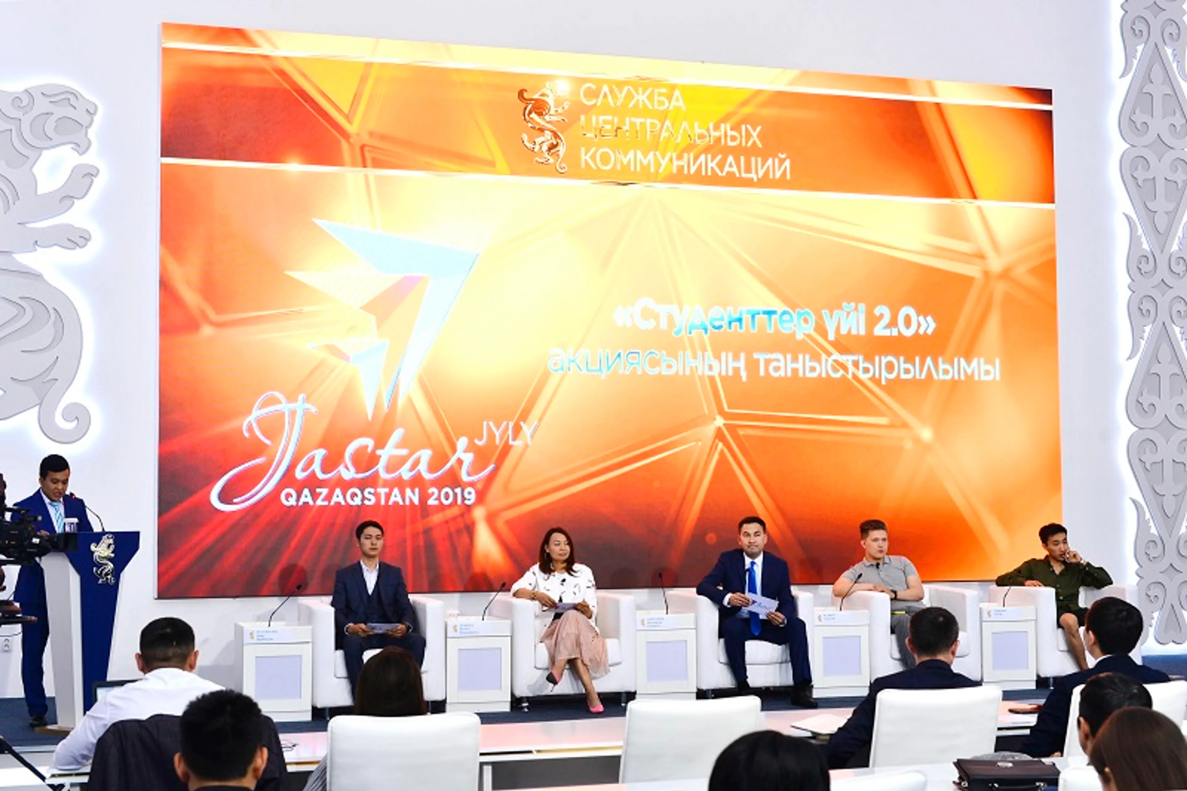 Капитал - Стартовала республиканская акция «Дом студентов 2.0»