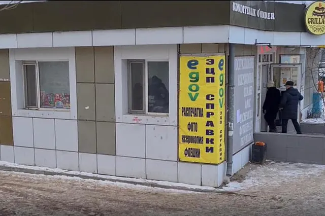 Изображение Kapital.kz