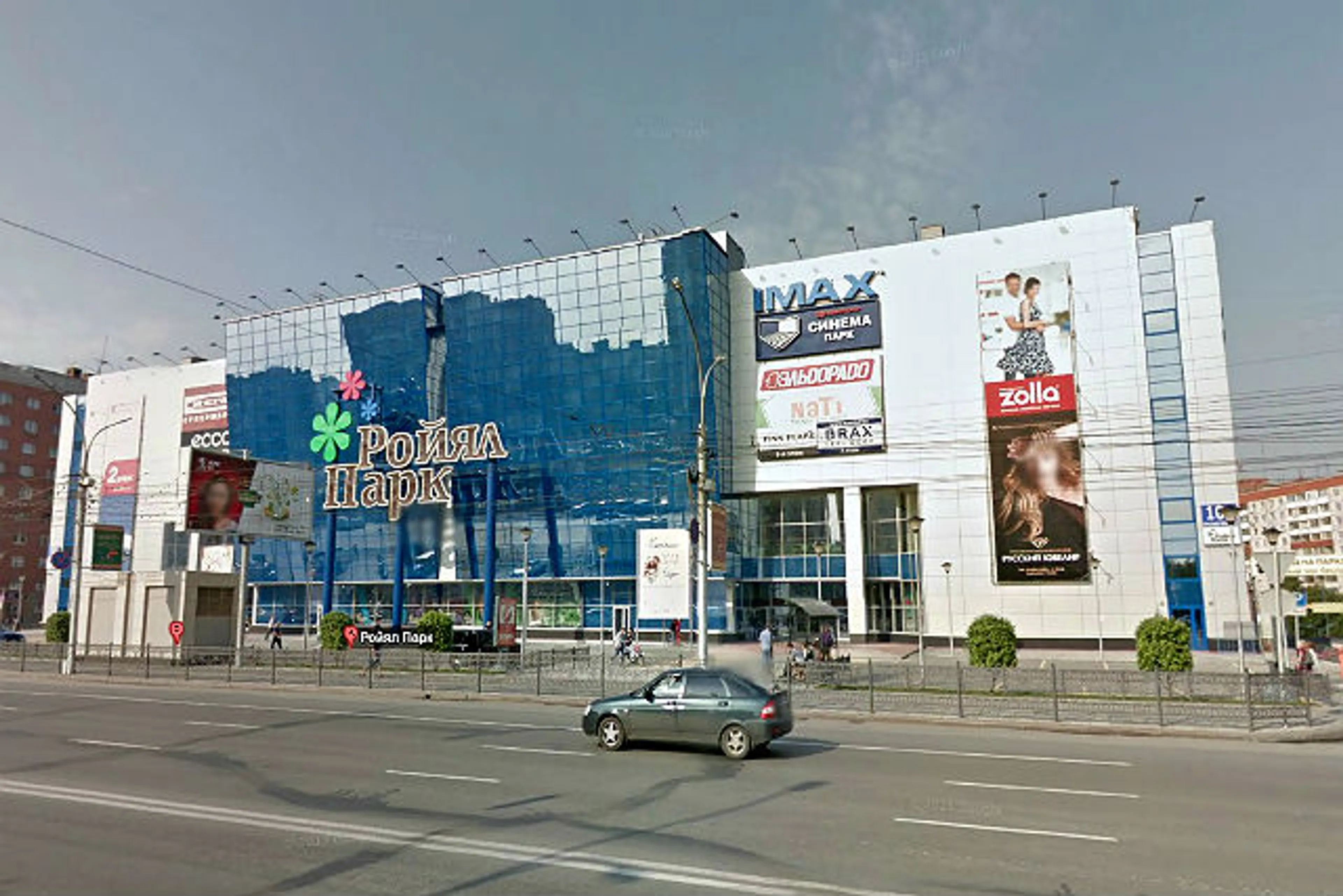 Капитал - Народный банк получил контроль над ТЦ в Новосибирске