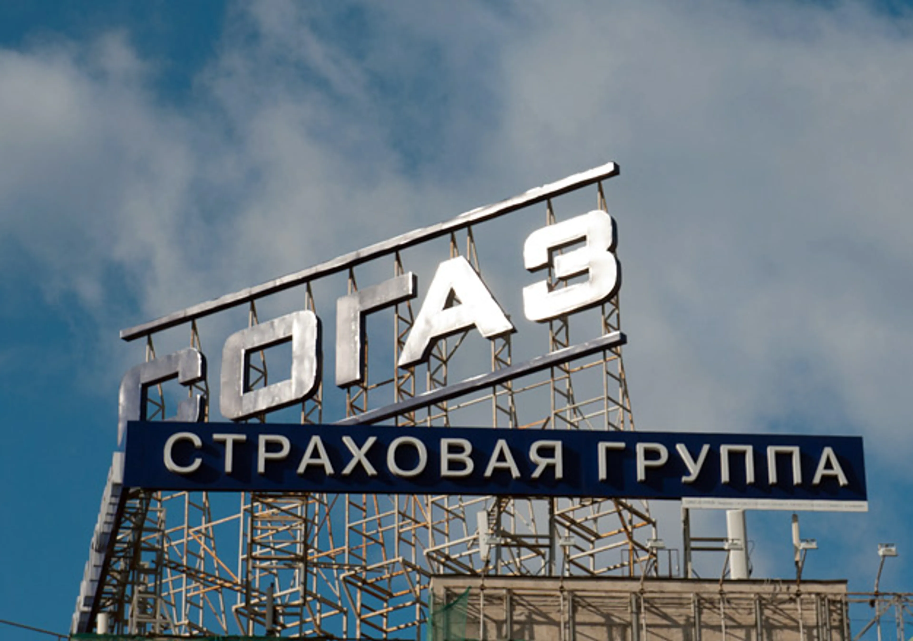 Капитал - СОГАЗ получил заблокированный JP Morgan платеж посольства РФ в Астане