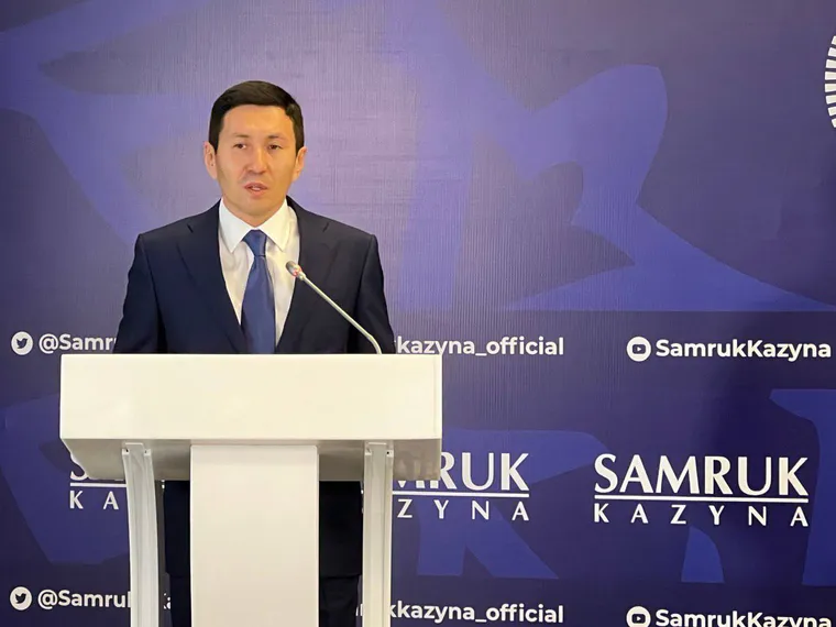 Фото: Самрук-Казына