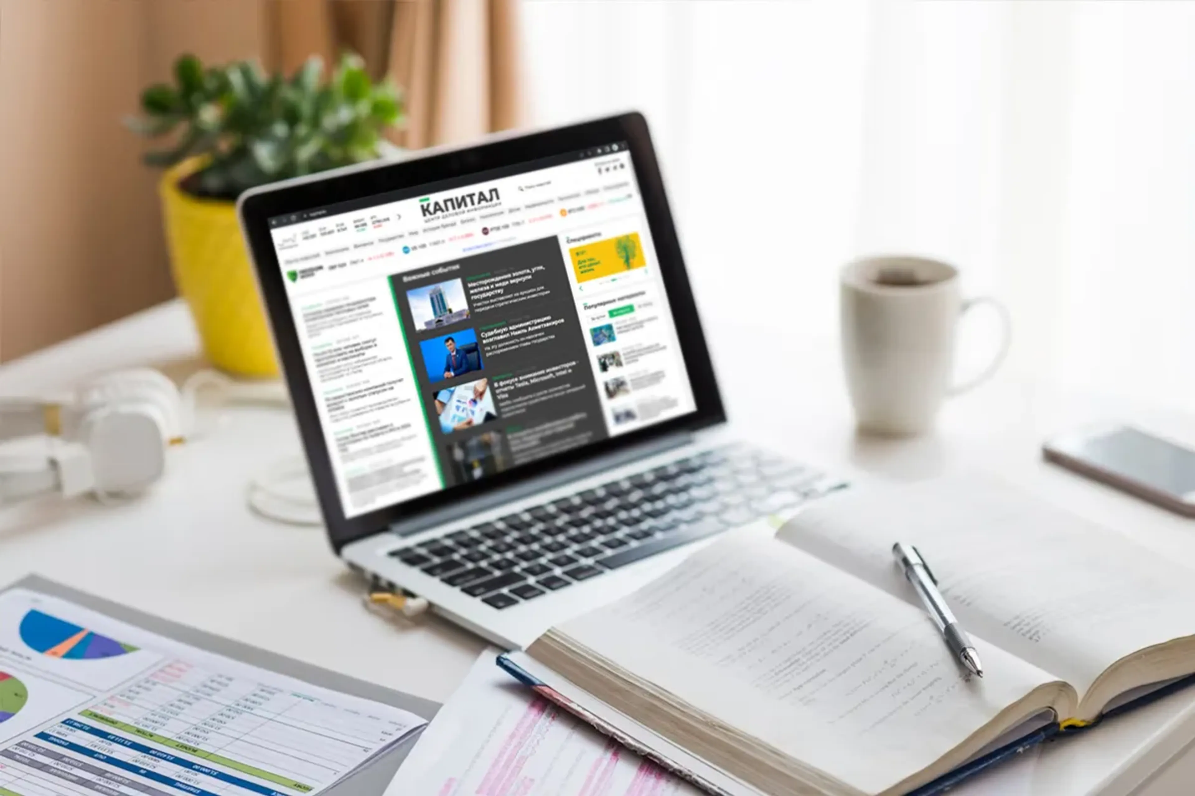 Капитал - Рейтинг пяти самых популярных материалов на Kapital.kz