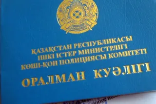 Капитал - Более тысячи семей оралманов расселят по регионам