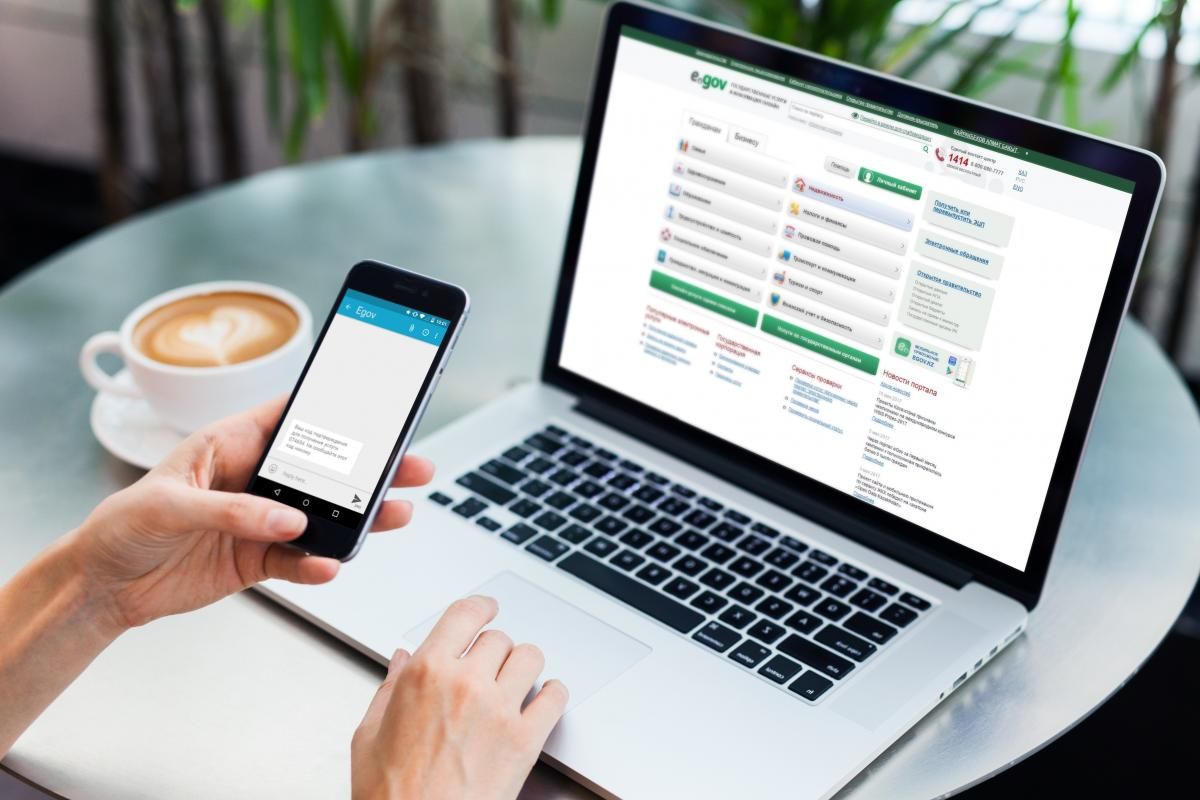 Полезные услуги портала eGov в области налогов и финансов- Kapital.kz