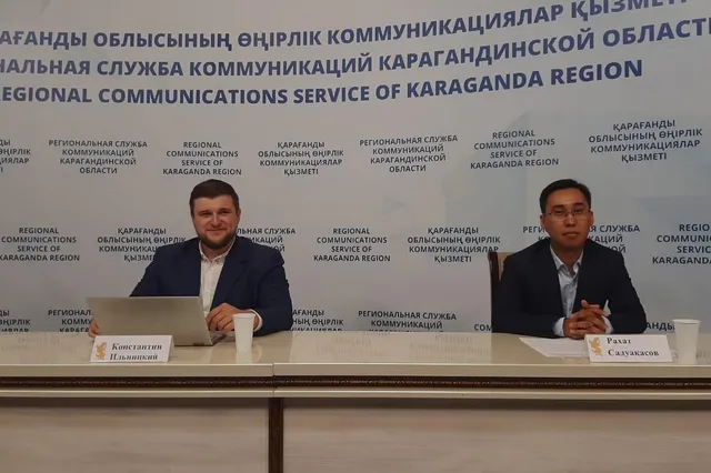 Изображение Kapital.kz