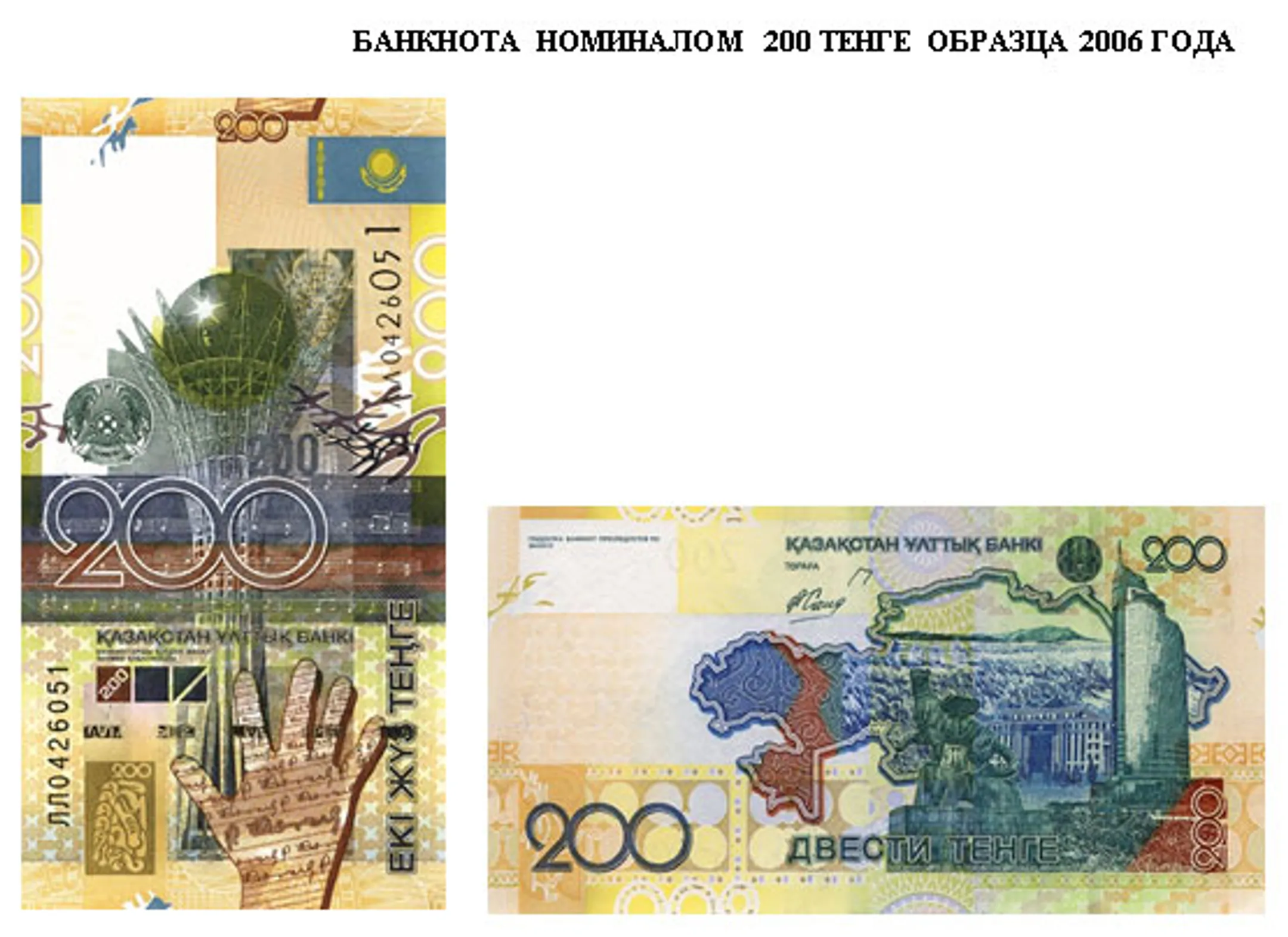 Изображение Kapital.kz
