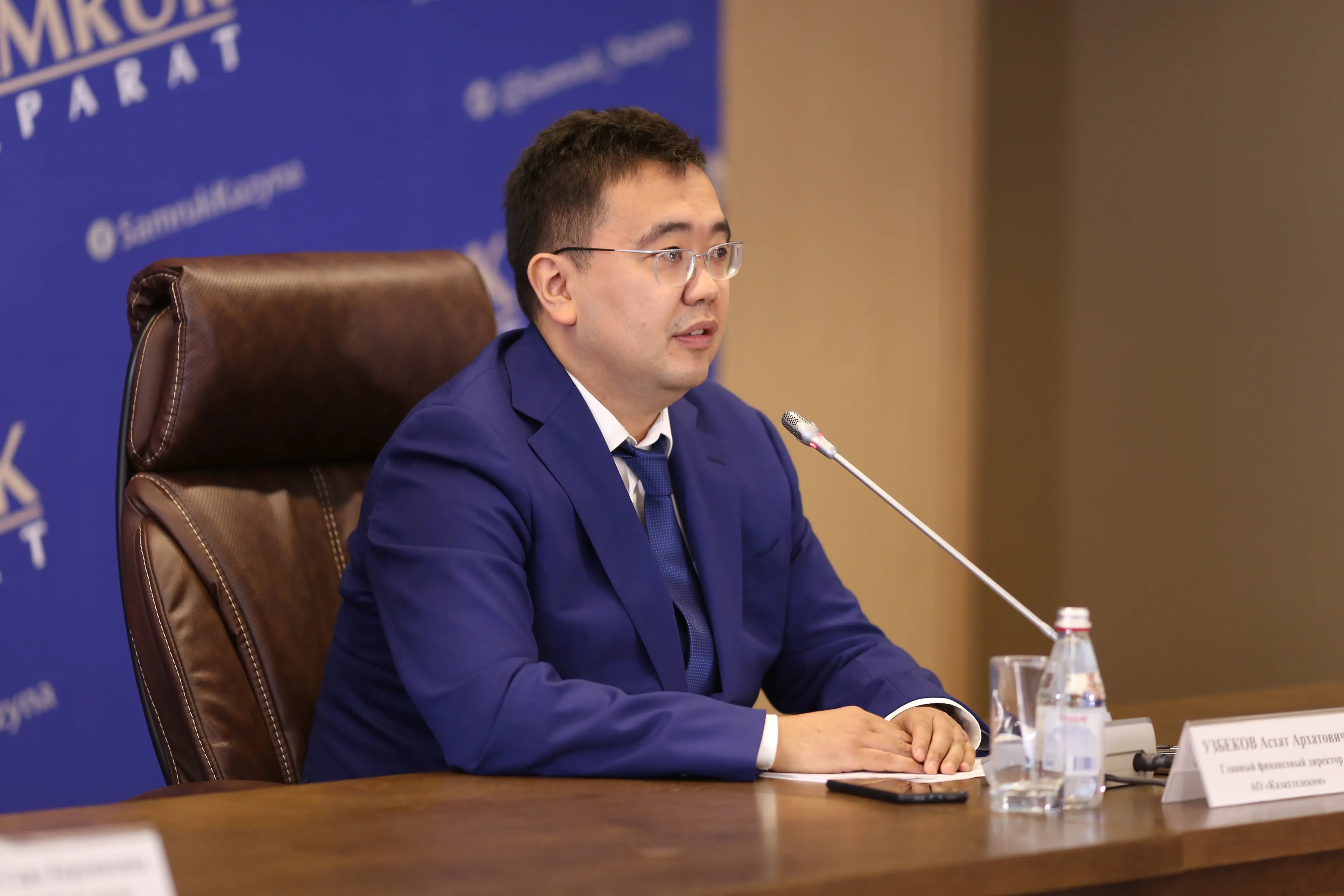 Капитал - В Казахтелекоме озвучили  детали сделки по выкупу акций Tele2