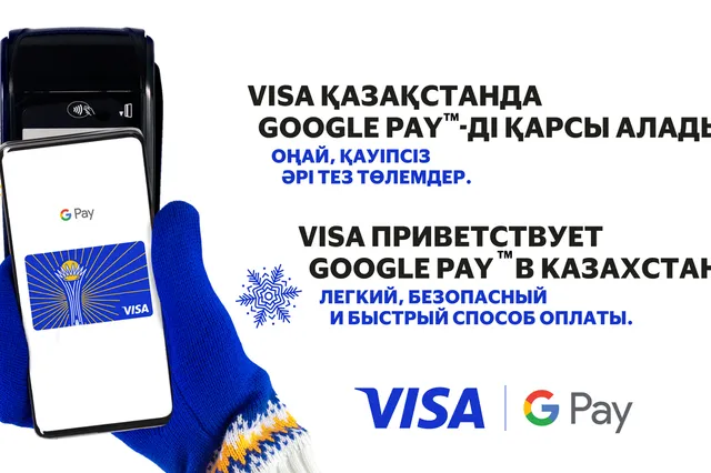 Изображение Kapital.kz