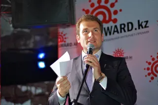 Капитал - В Казахстане появится Ассоциация интернет-бизнеса