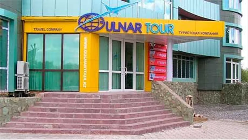 Капитал - Гульнар тур может лишиться лицензии